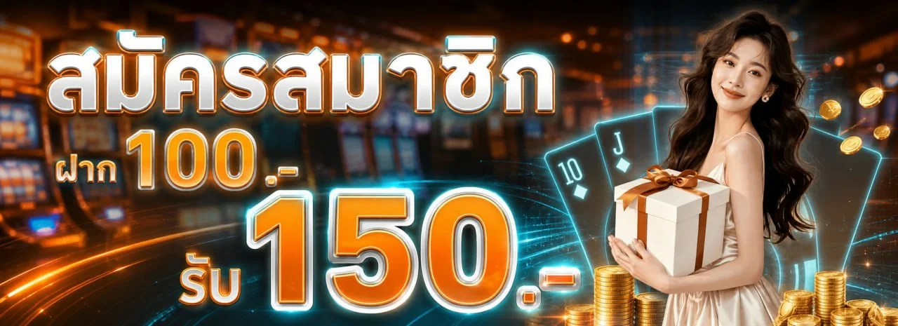 แบนเนอร์หน้าแรก MIXFUN365 เว็บสล็อตออนไลน์ บาคาร่า กีฬา