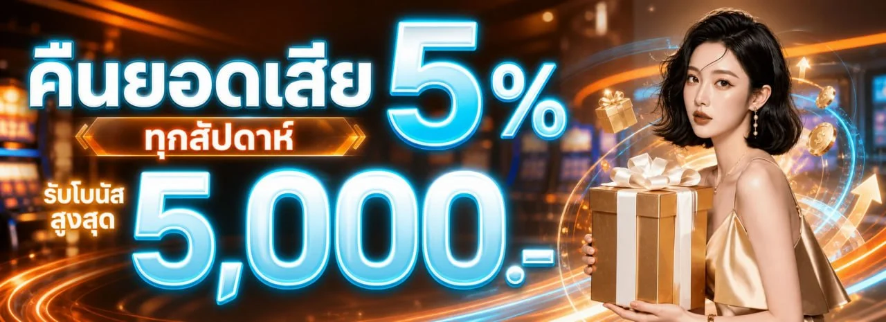 ทางเข้าเล่น MIXFUN365 สล็อต บาคาร่า กีฬาบนมือถือ